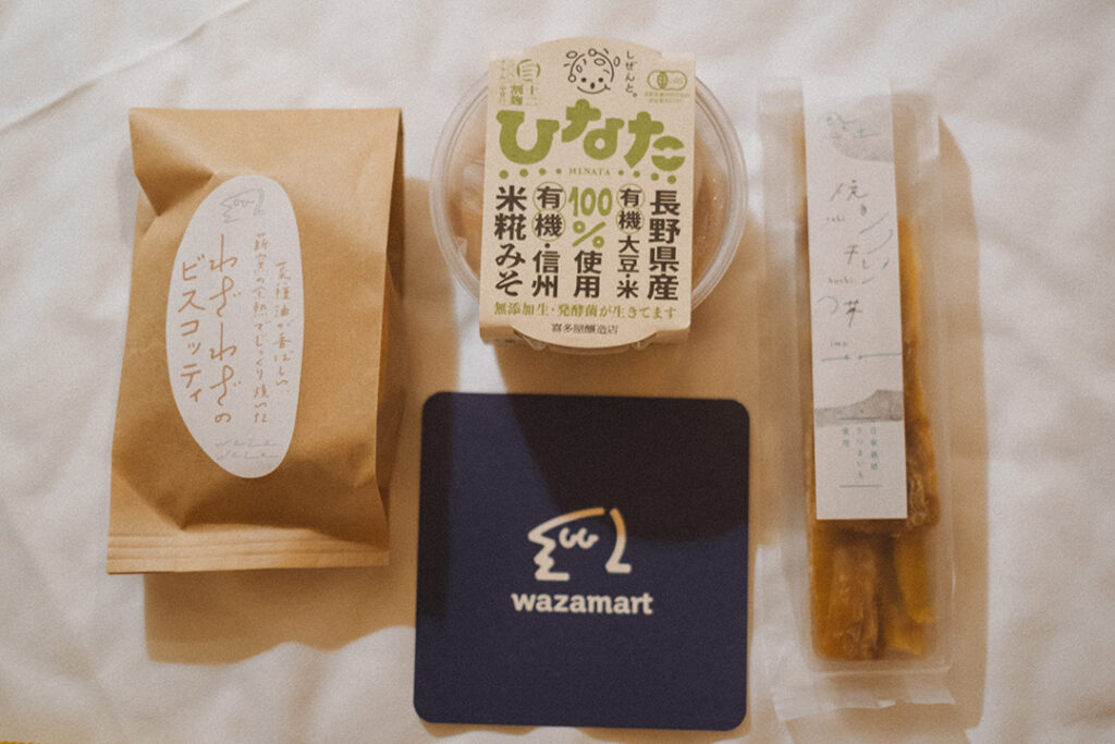 わざわざ　諏訪