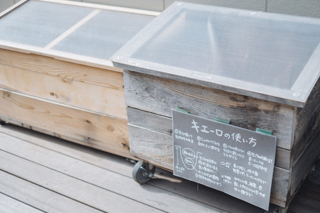 諏訪　コンポスト　portary