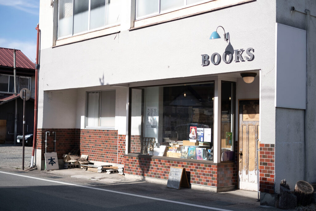 言事堂　諏訪本屋