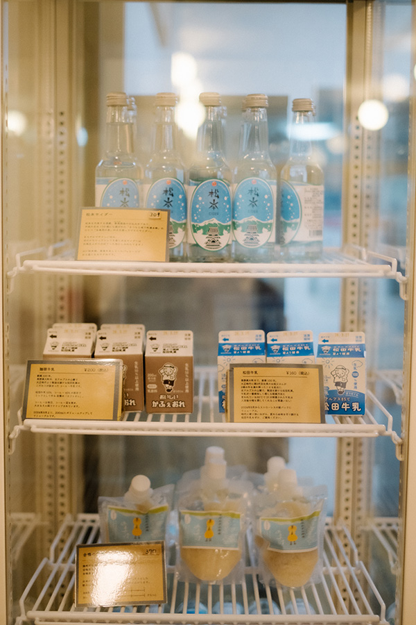 銭湯ドリンク　菊の湯