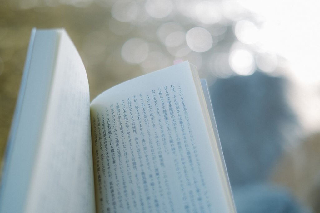 栞日　ブックカフェ　読書