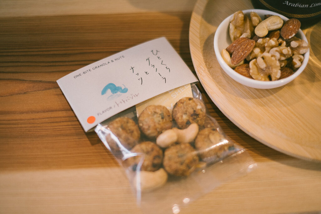 飯能　やまにわ