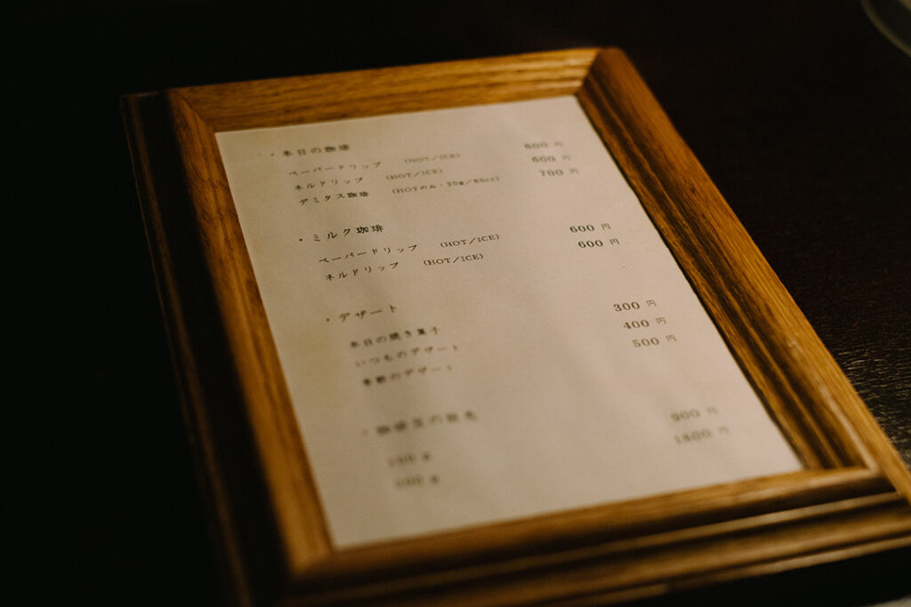井尻珈琲焙煎所　メニュー表