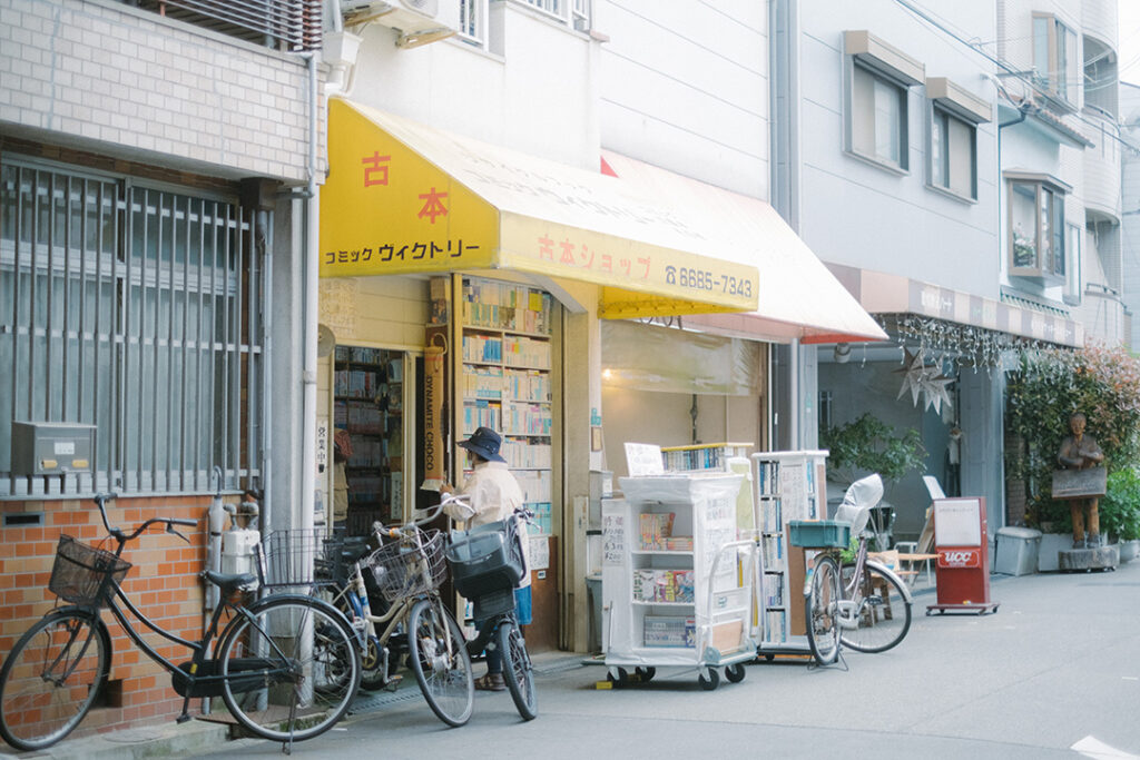 中加賀屋 古本屋