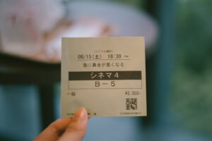 急に具合が悪くなる　映画
