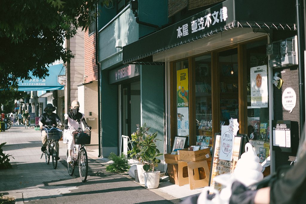 本屋 亜笠不文律