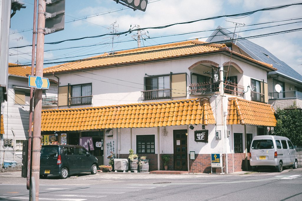 御所 純喫茶 珈琲館サン