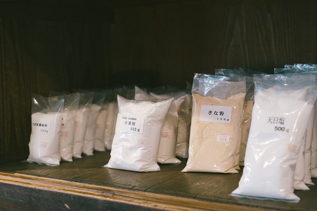 御所まち 前喜商店