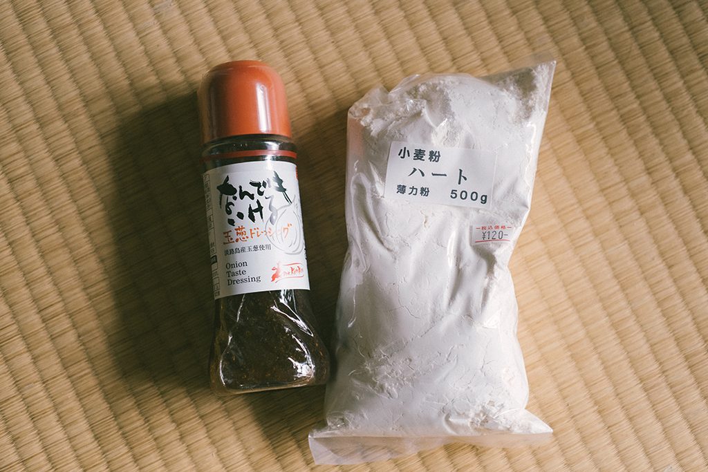 御所まち 前喜商店