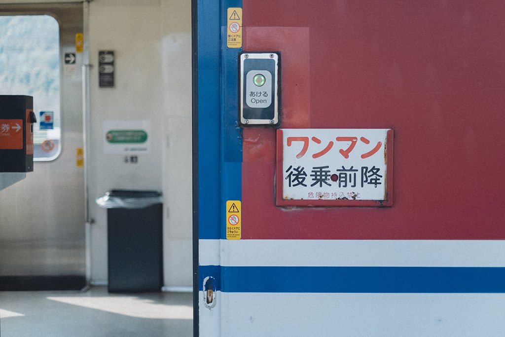 鳥取 汽車