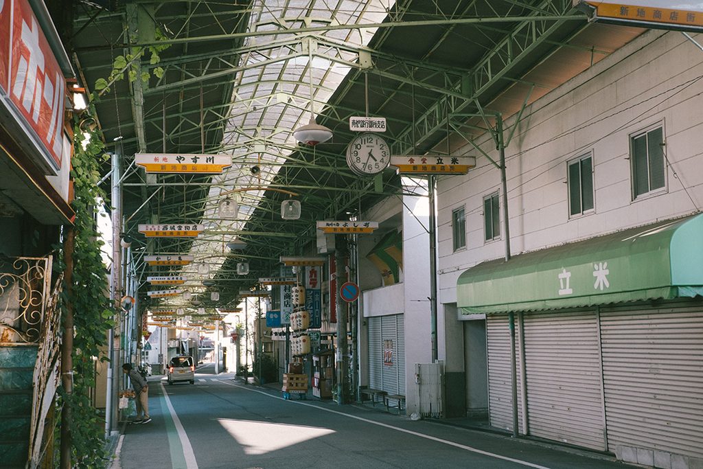 奈良県 御所市 御所まち 新地商店街