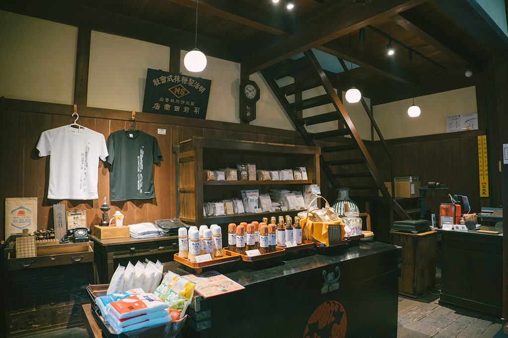 奈良県 御所市 御所まち 前喜商店