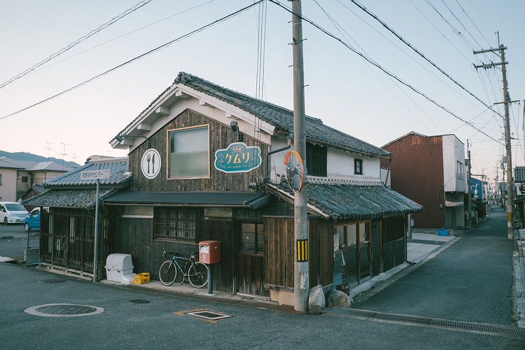 奈良県 御所市 御所まち 洋食ケムリ