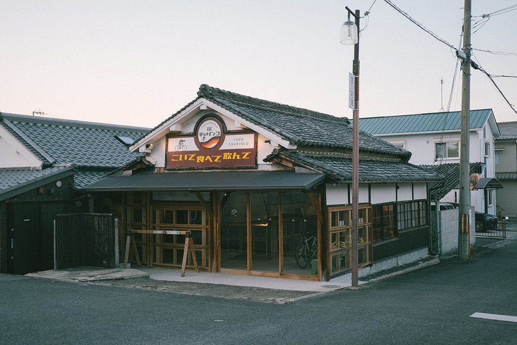 奈良県 御所市 御所まち 宿チャリンコ