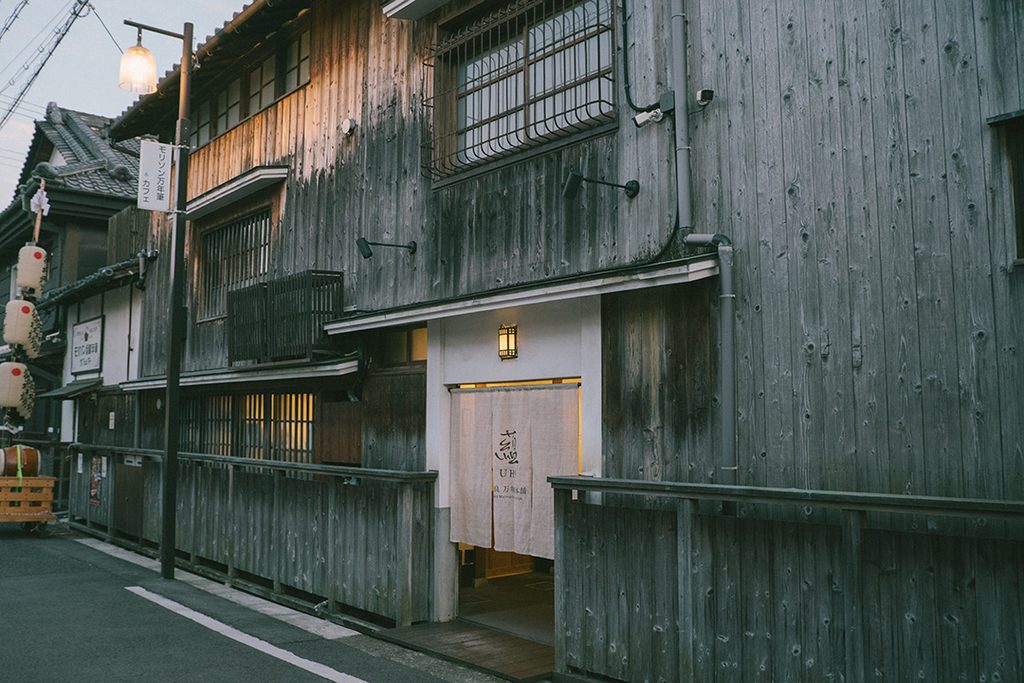 奈良県 御所市 御所まち 蘊