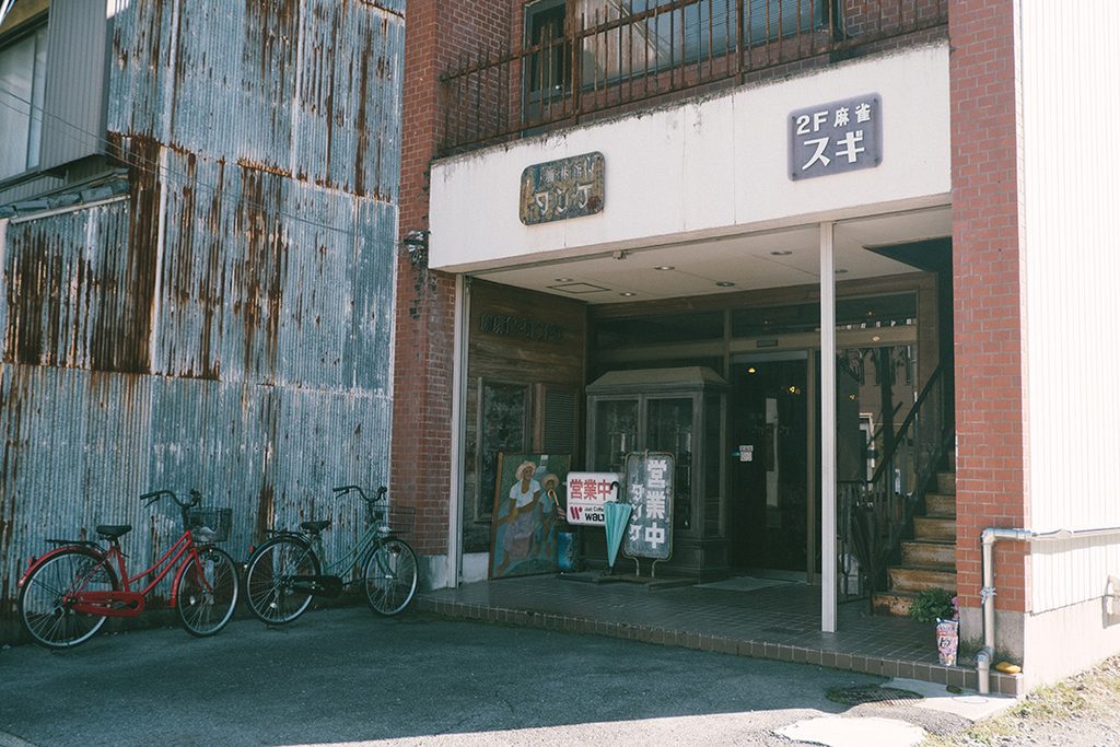 東岡崎駅 岡崎 まち歩き 珈琲館ダンケ 純喫茶