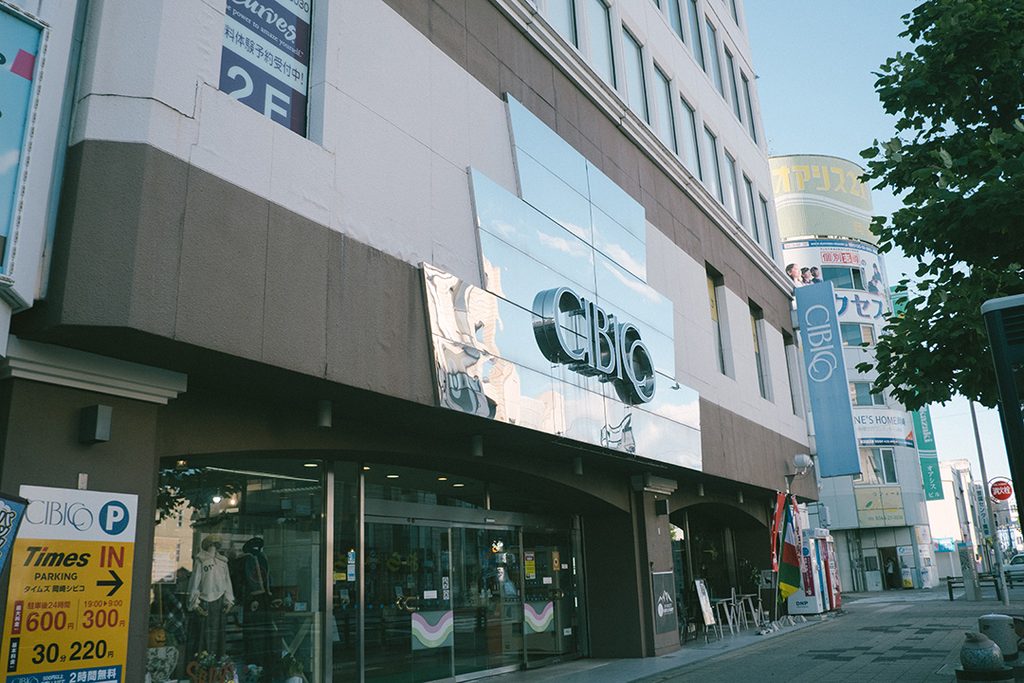 CIBICO スーパー