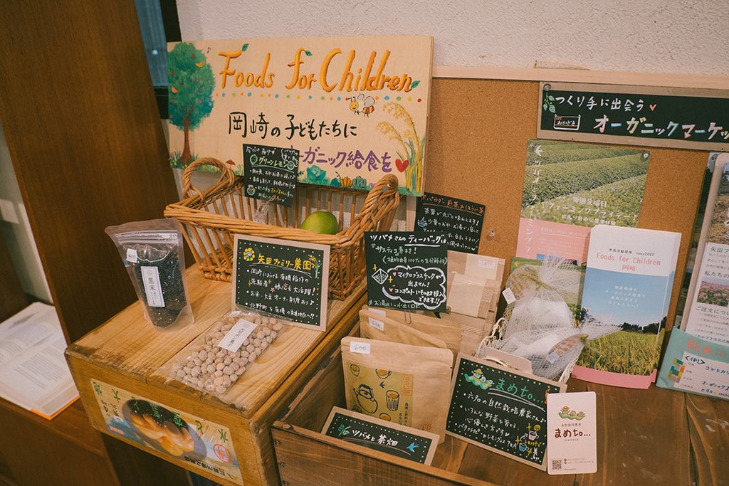 F to BREAD パン屋 岡崎 愛知 オーガニック