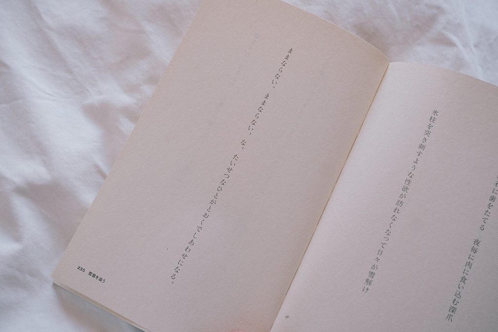 読書 ANGLE
