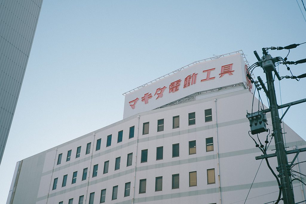 雑草 愛知 岡崎 まち歩き